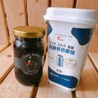 手工果醬推薦-小幸韵 • 享瘦食尚，桑葚果醬令人銷魂