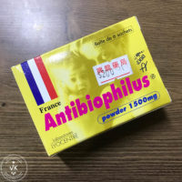 懷孕便秘怎麼辦？益生菌「安必飛拉散」