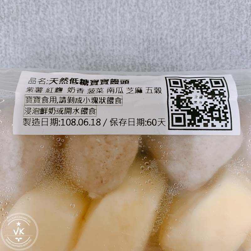 素食寶寶副食品