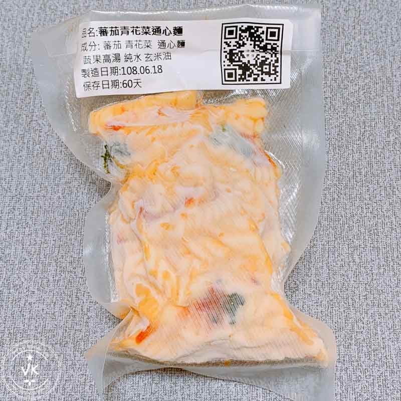 素食寶寶義大利麵