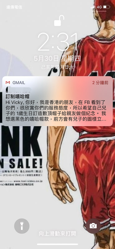 從香港訂做帽子zoomin潮帽訂製