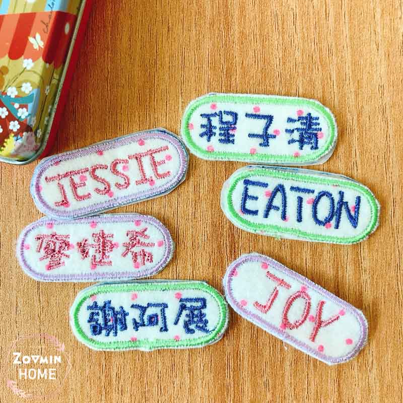 客製化姓名貼