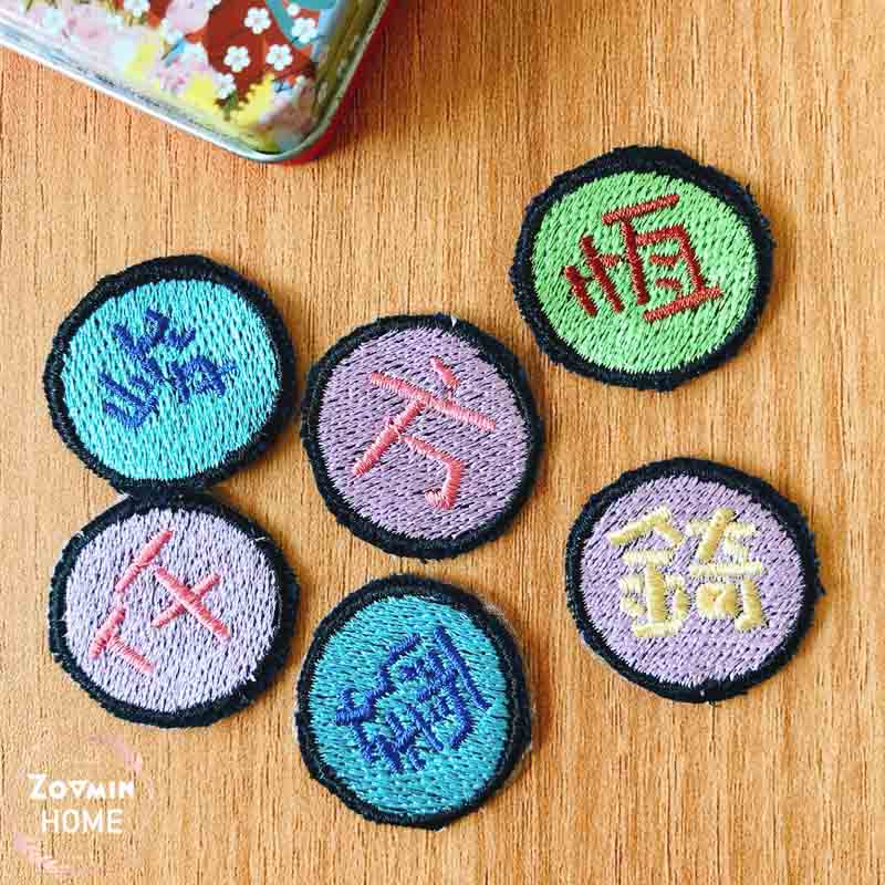 客製化刺繡姓名貼