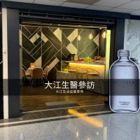 參訪大江生醫，重新定義[抑菌衛生棉]