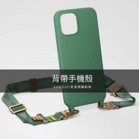 背帶手機殼-XOUXOU來自德國柏林