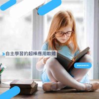 相見恨晚的學習好工具MarginNote