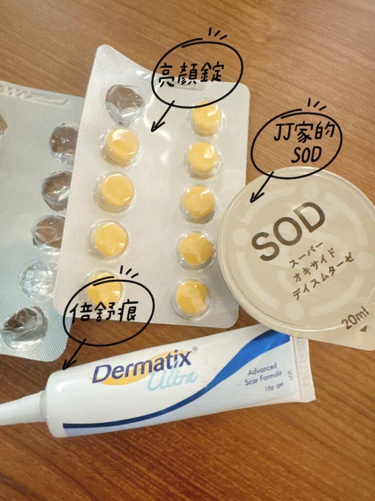 甲狀腺術後疤痕消失關鍵4神器